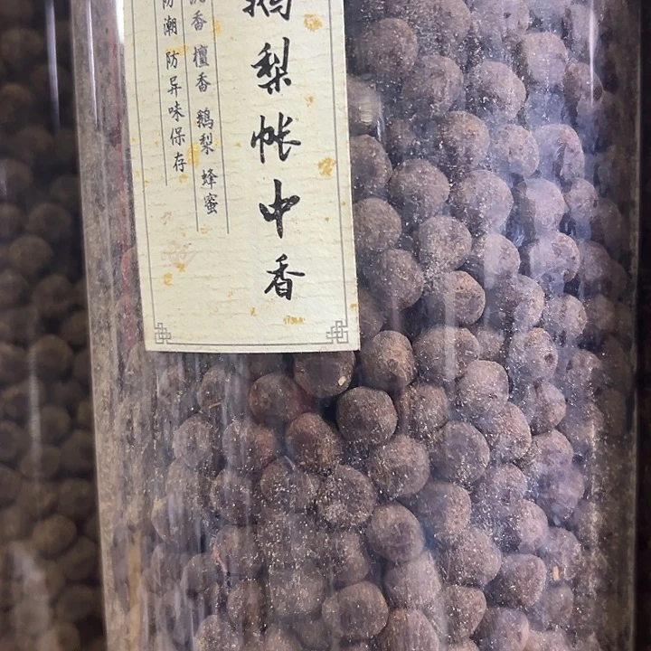 香粉丸子鹅梨100克