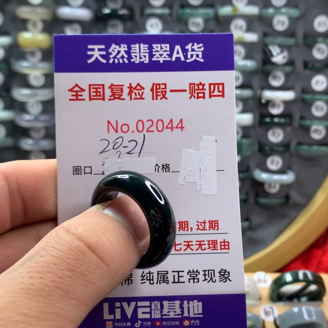 翡翠未镶嵌戒圈天然翡翠