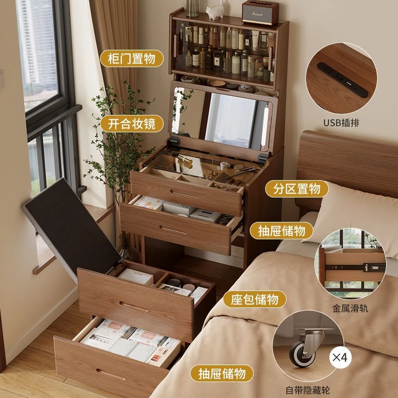 【累计热销3359万+件】冬木实木梳妆台小型卧室现代简约化妆桌小