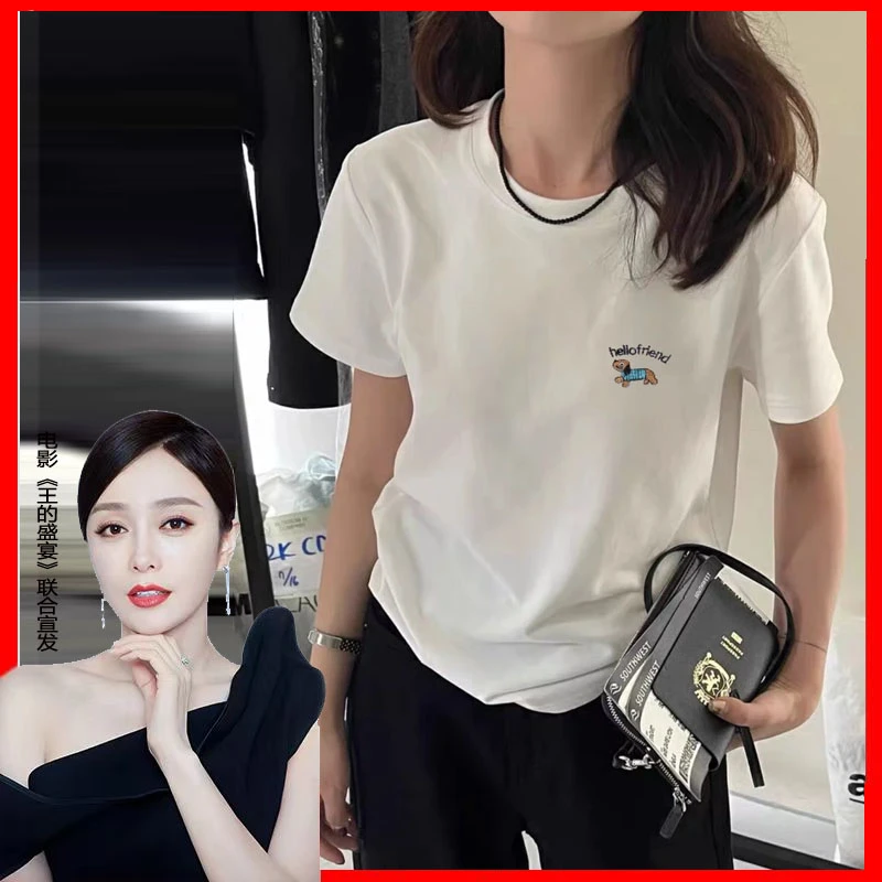 新版水溶卡通腊肠狗刺绣短袖小板T恤女B9918