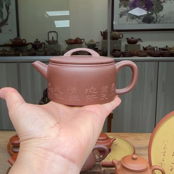 紫砂茶壶紫泥150 c C汉瓦