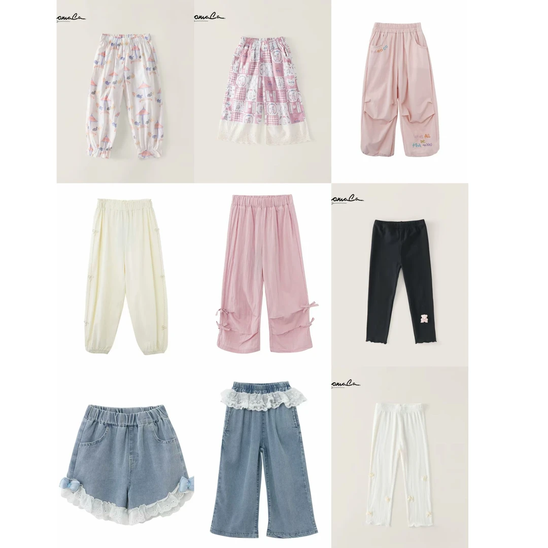 MOMOCO 玛米玛卡女童裤子集合