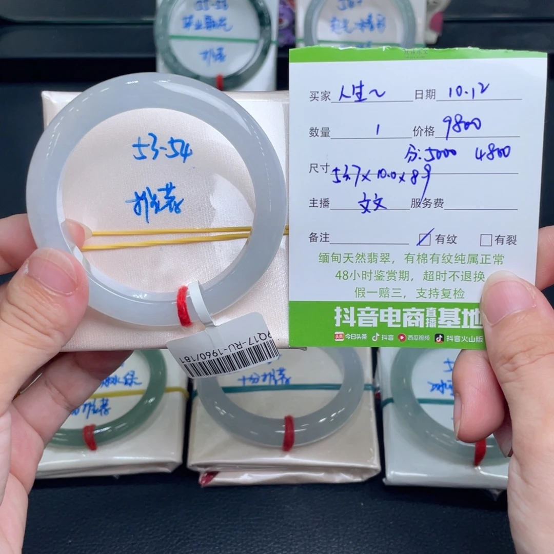 人***见翡翠未镶嵌手镯翡翠手镯
