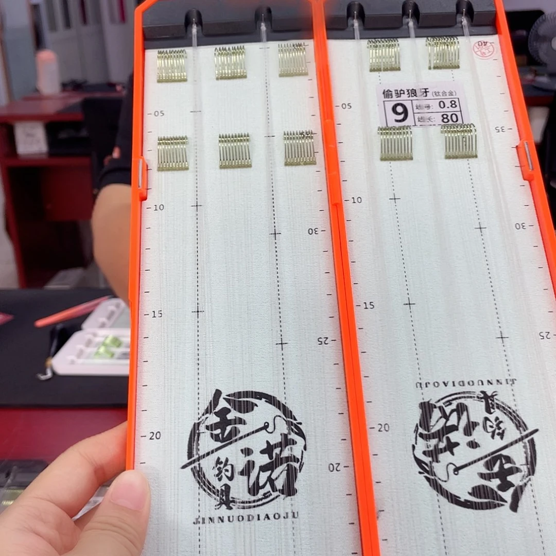 关东3 1.2/1.5各50付