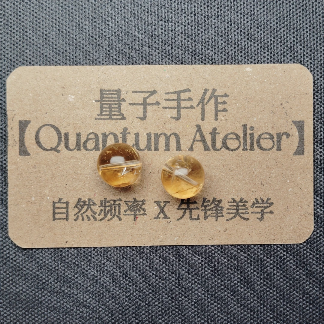 天然12mm黄阿赛水晶单颗2颗