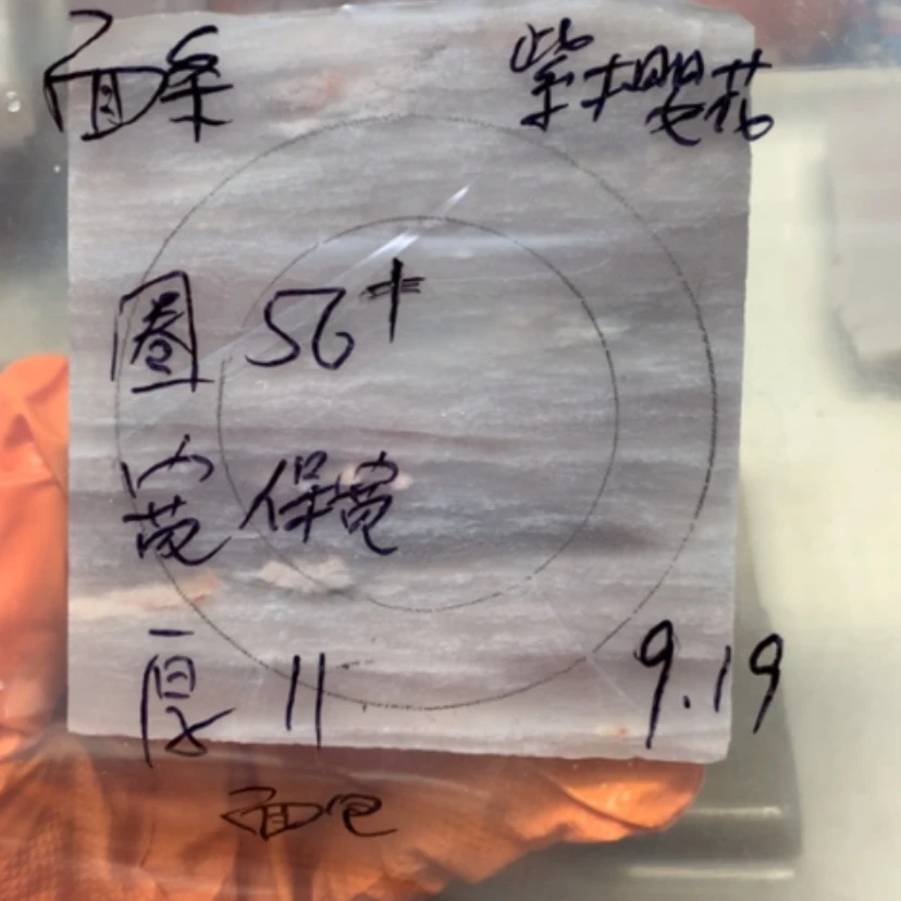 【闪购商品】未镶嵌手镯石英质玉真****?紫樱花