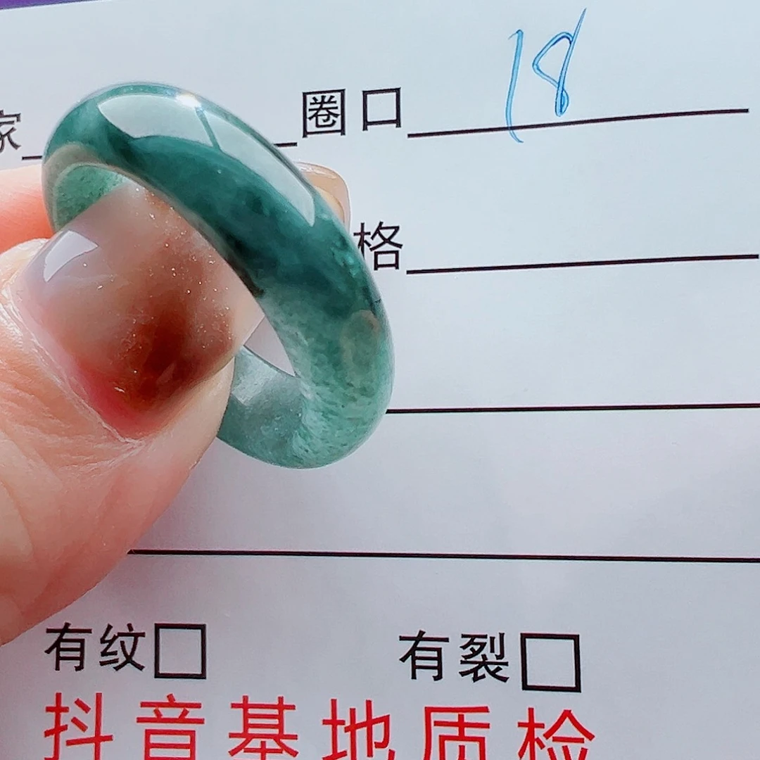 未镶嵌戒指翡翠戒圈
