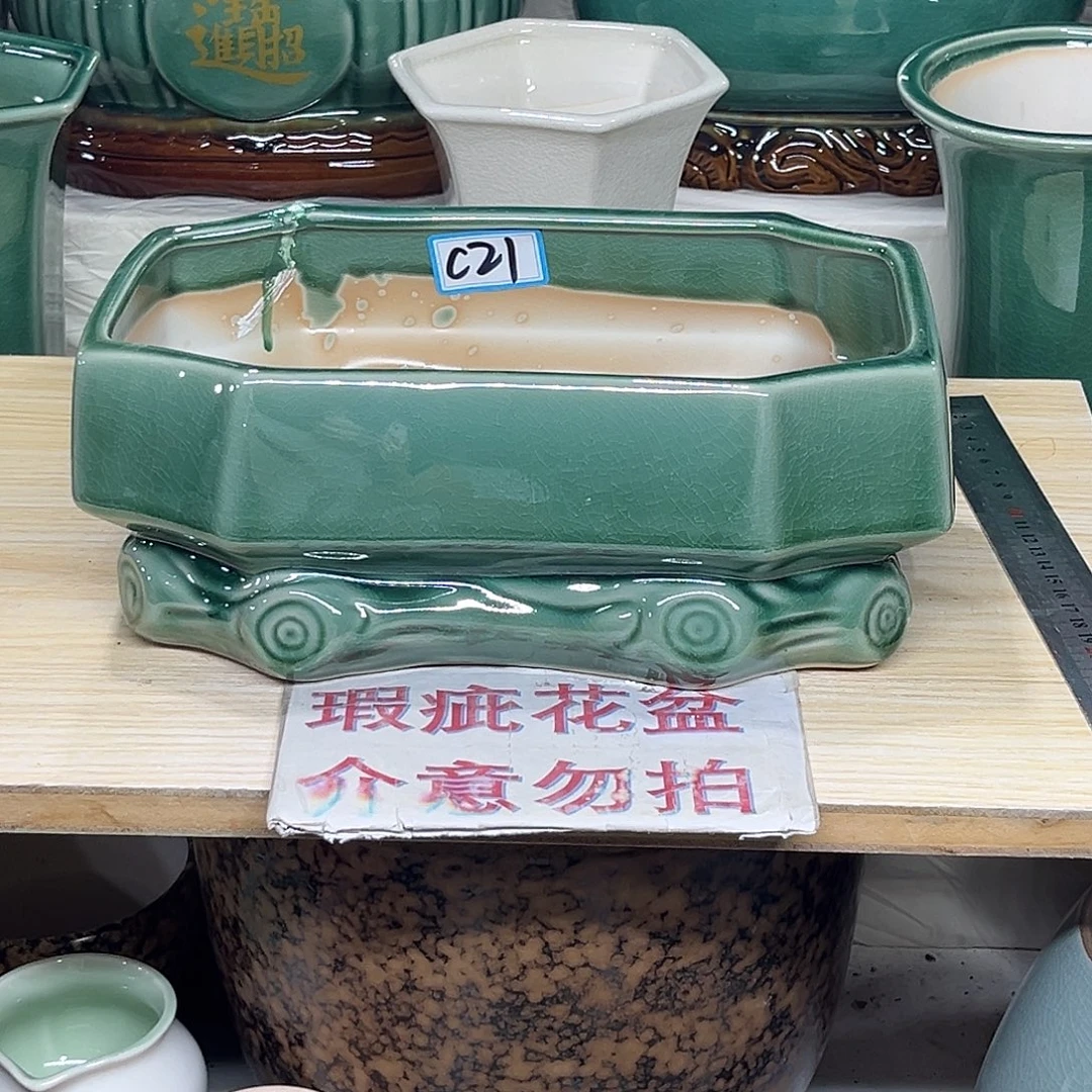 陶瓷绿植多肉微瑕花盆瑕疵