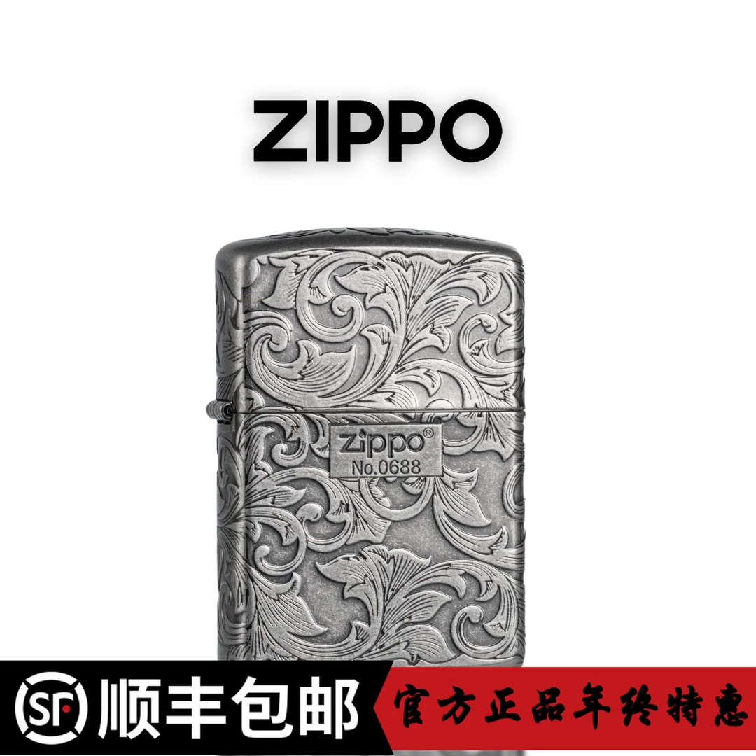 ZIPPO/之宝美国打火机盔甲古银富贵唐草爆款生日礼物送男士DYH1X1