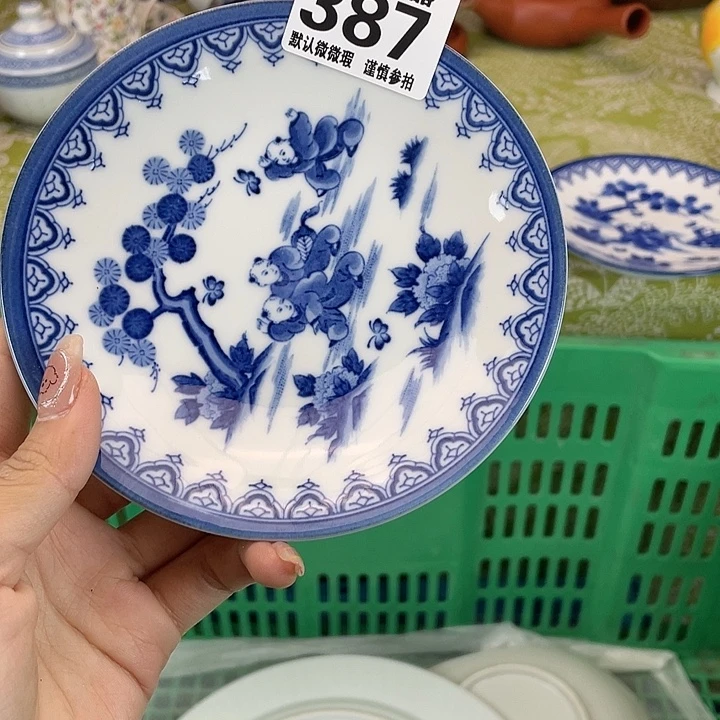 19.9包邮瓷器微瑕