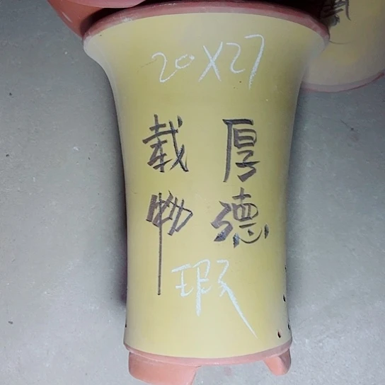 红陶紫砂紫砂紫砂