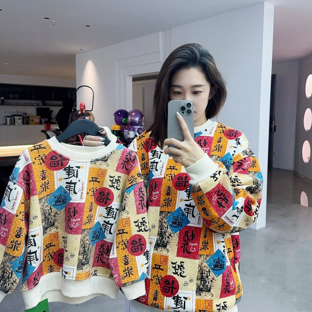 【全家福】加绒卫衣冬季圆领潮酷满印儿童时尚百搭童装 DY-BK760