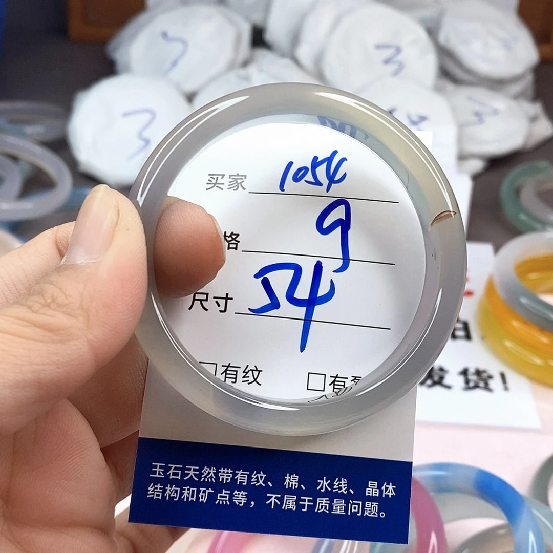 玛瑙/玉髓手镯未镶嵌1054