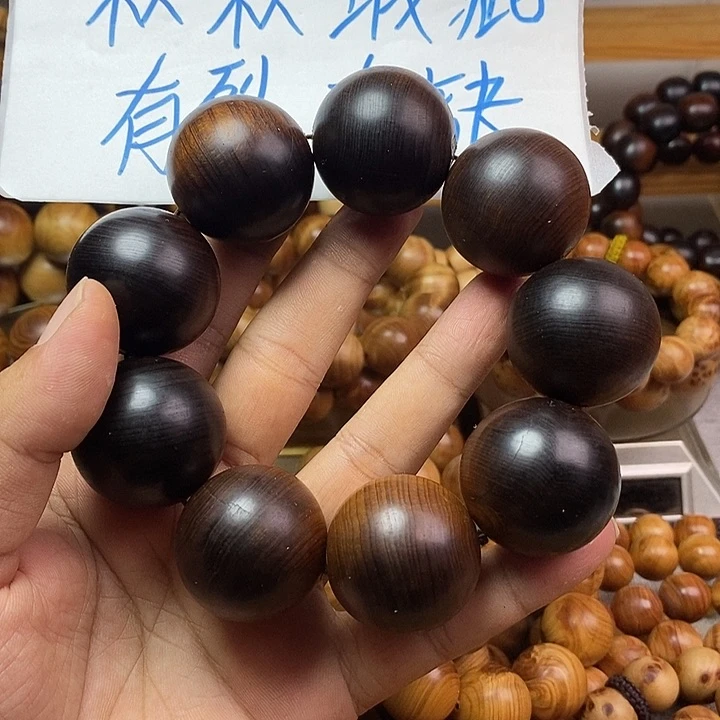 柏木（崖柏）崖柏瑕疵3.0