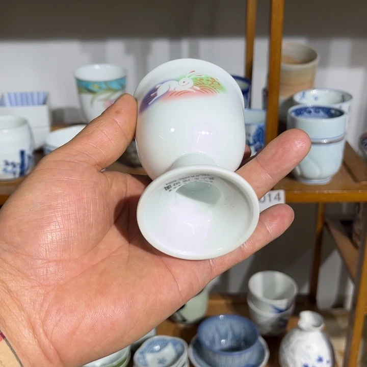 茶盏满25包邮默认微瑕凑凑单114