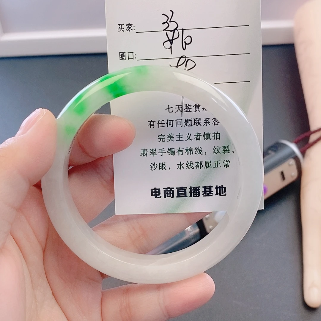 翡翠未镶嵌手镯微包容33