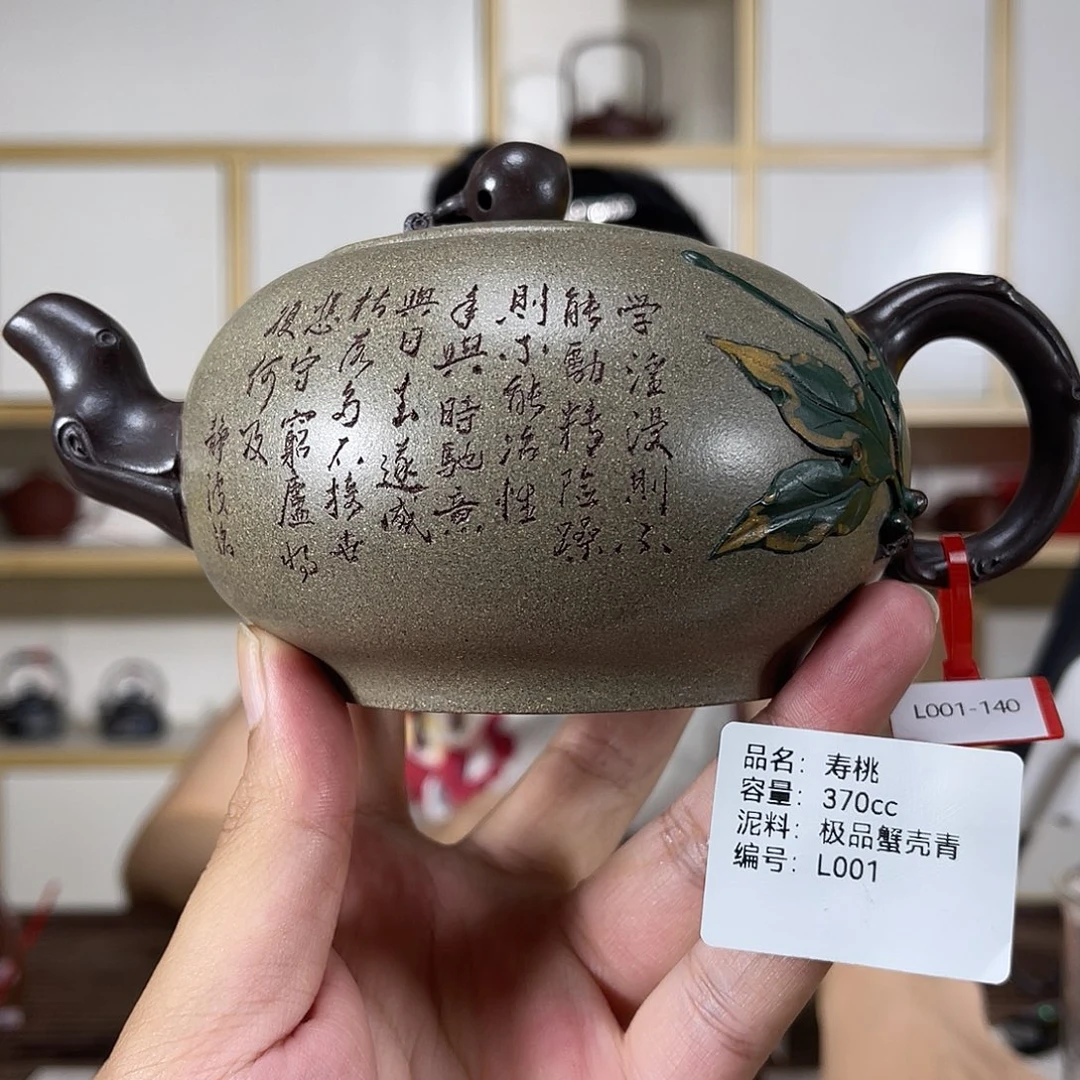 茶壶紫砂紫砂艺术