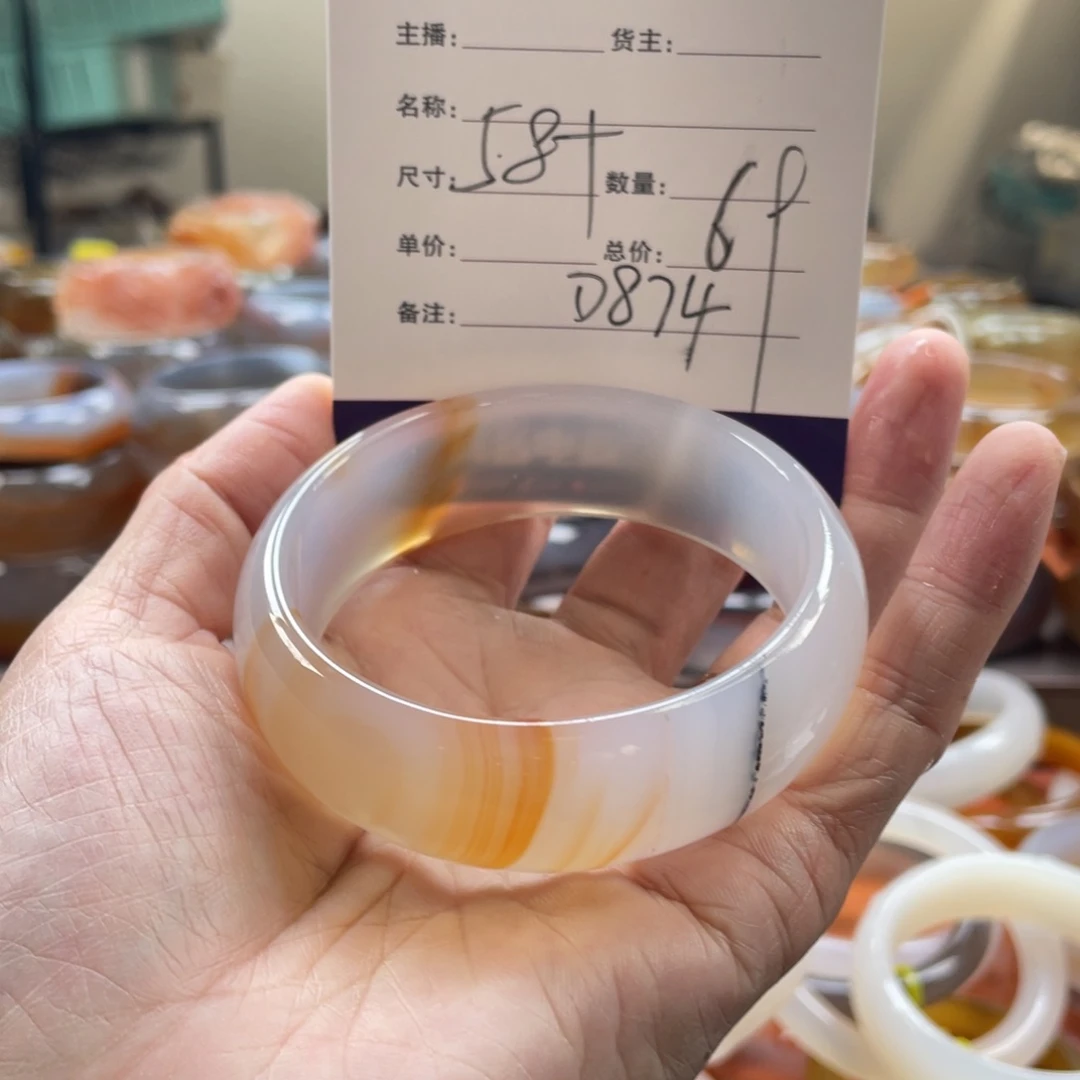 玛瑙/玉髓未镶嵌手镯