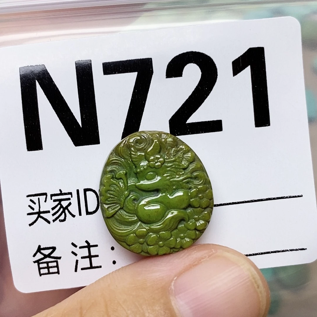 绿松石未镶嵌配饰