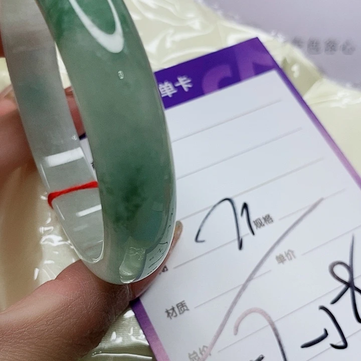 翡翠手镯（圆镯）未镶嵌我***安