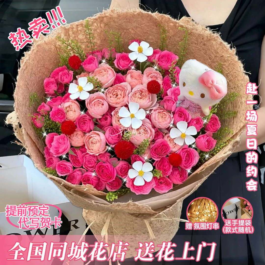 秋日繁花【苏菲宝贝折射泡泡混搭】鲜花束礼物生日见面仪式感送家人送女友送朋友姐妹小时达同城配送