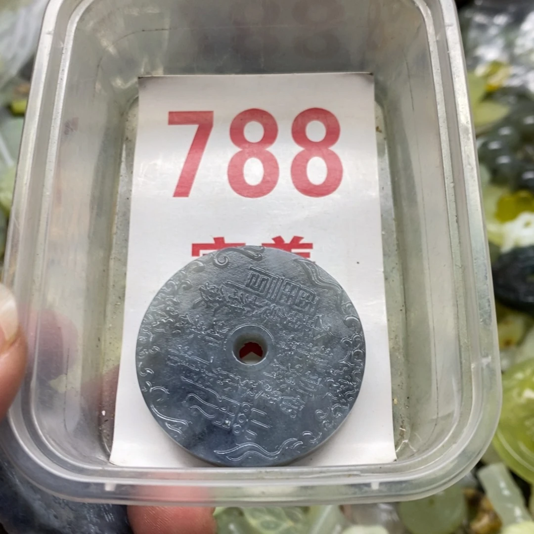 透闪石-蛇纹石玉挂坠足银镀金镶嵌