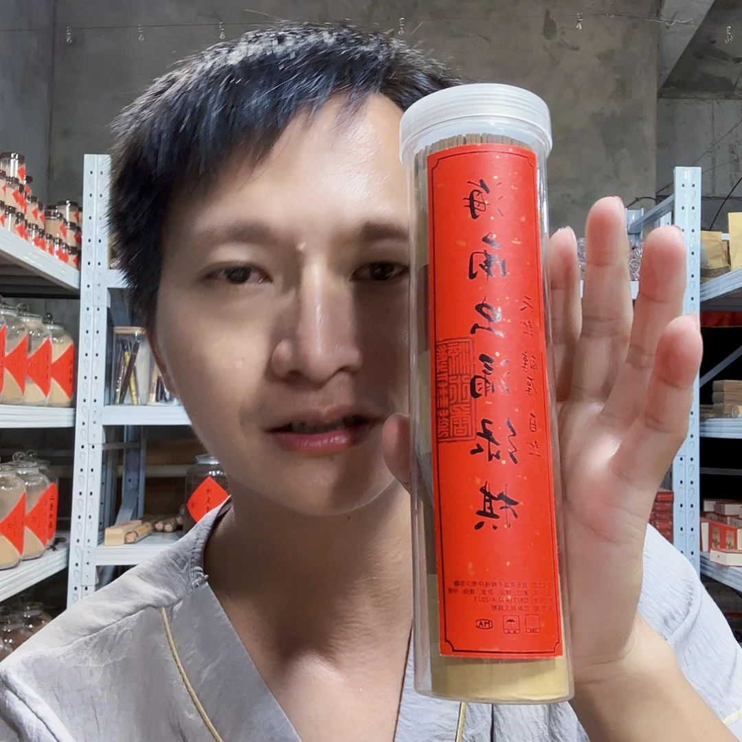 线香天然香一件也是工厂价
