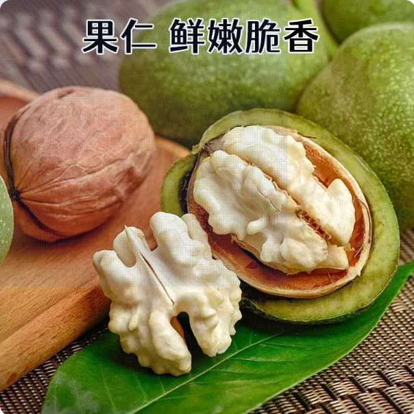 甘肃新鲜湿核桃可当零食水果的核桃