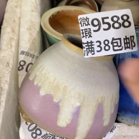 罐9588 微瑕38包邮景德镇陶瓷