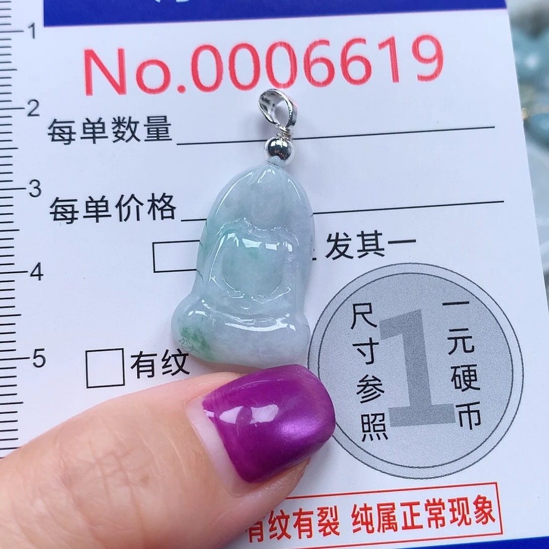 颈饰未镶嵌翡翠t