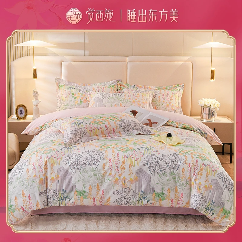 【何晟铭专属】觉西施*新疆精梳棉四件套塞纳河畔TC