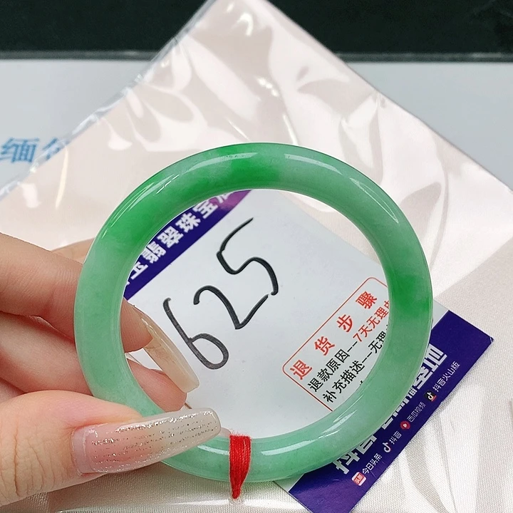 未镶嵌手镯（圆镯）翡翠翡翠手镯