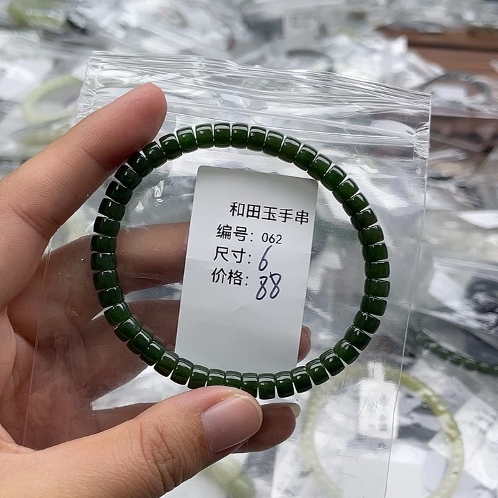 和田玉未镶嵌手串