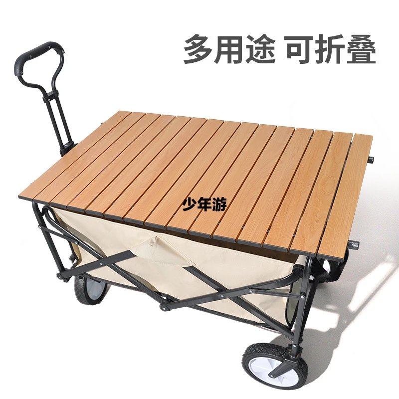 万纳户外便携式野外露营车配套桌面野餐烧烤铝合金野餐折叠蛋卷桌