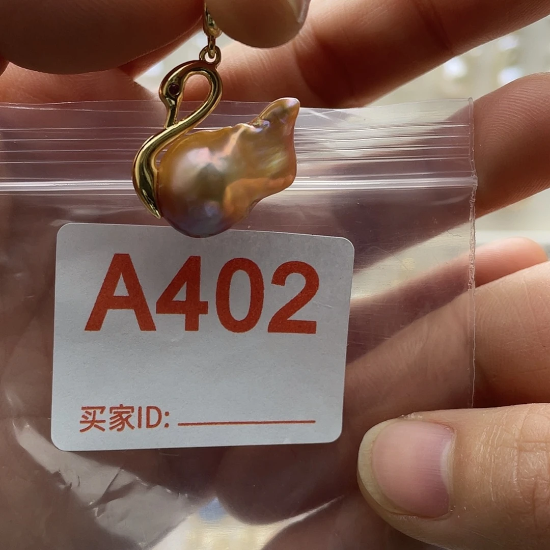 淡水珍珠未镶嵌天然珍珠