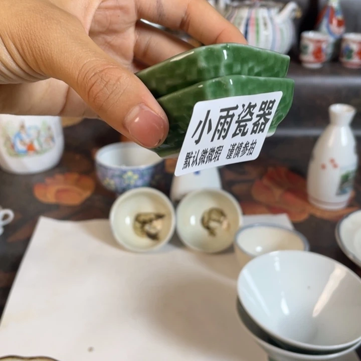 关***师瓷器瓷器瓷器瓷器