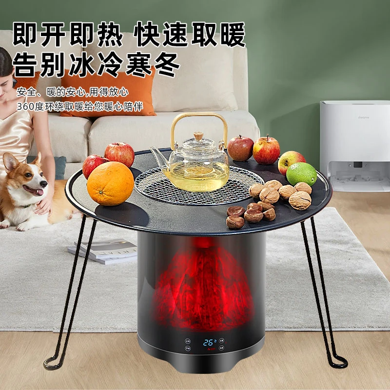 容声带圆桌围炉煮茶取暖器全屋加热电暖器家用烤火炉省电暖风机