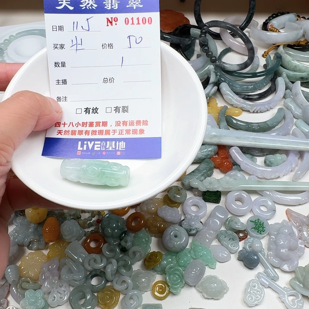 壮***步翡翠未镶嵌挂件Ttt