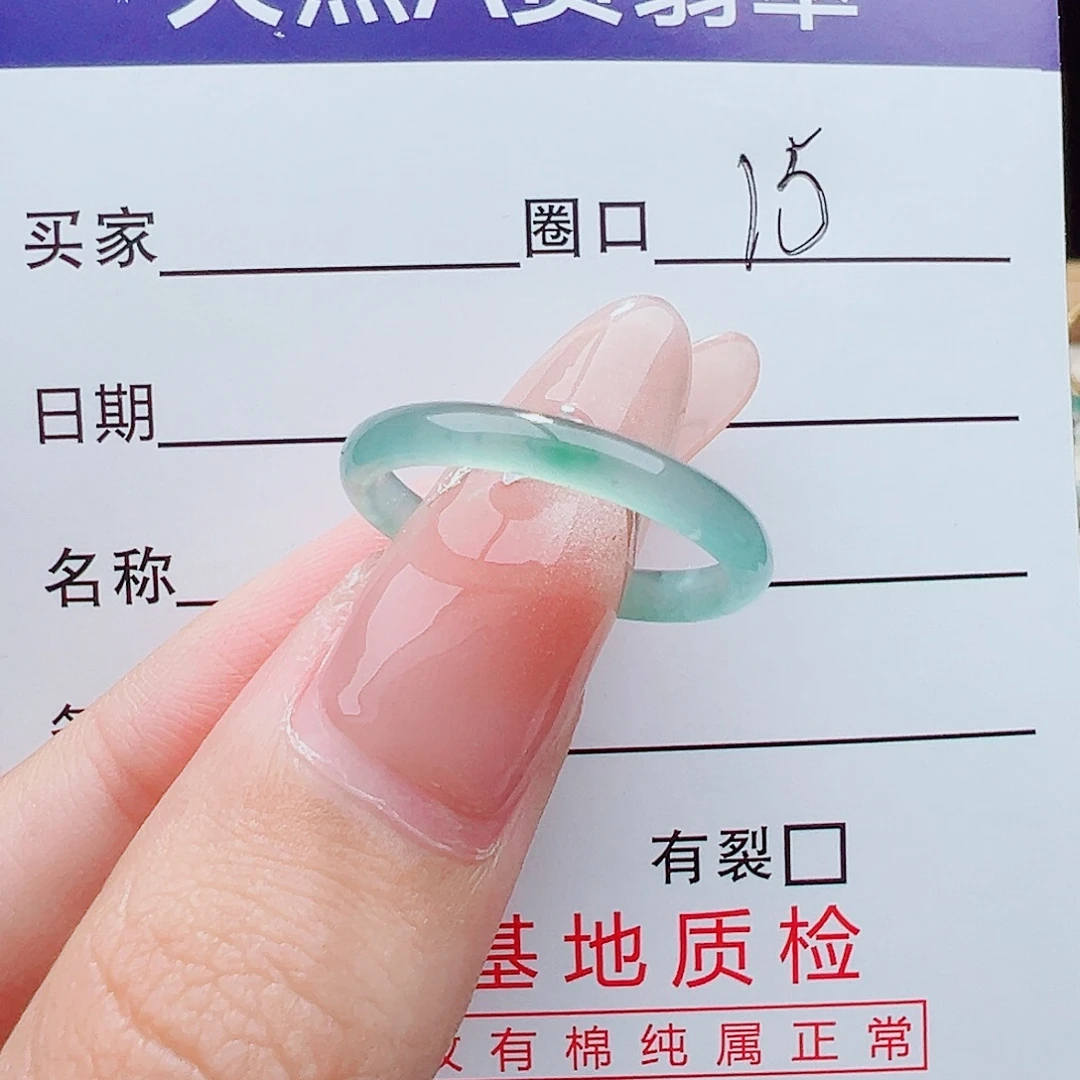 未镶嵌戒指翡翠翡翠