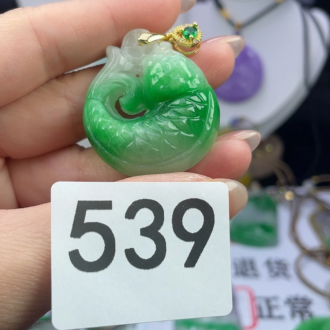 翡翠未镶嵌吊坠(赠链)