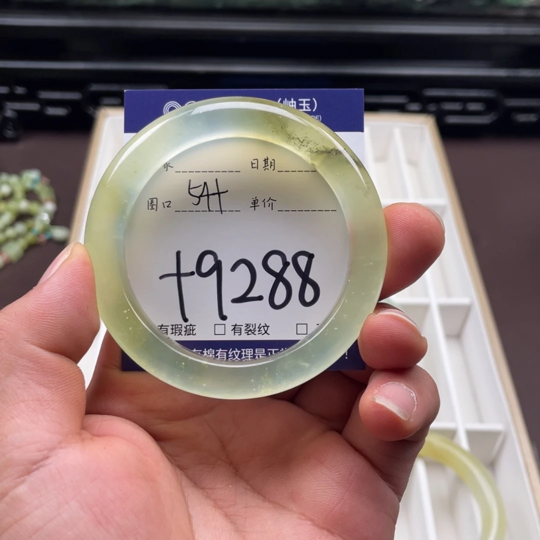 岫玉未镶嵌手镯手镯