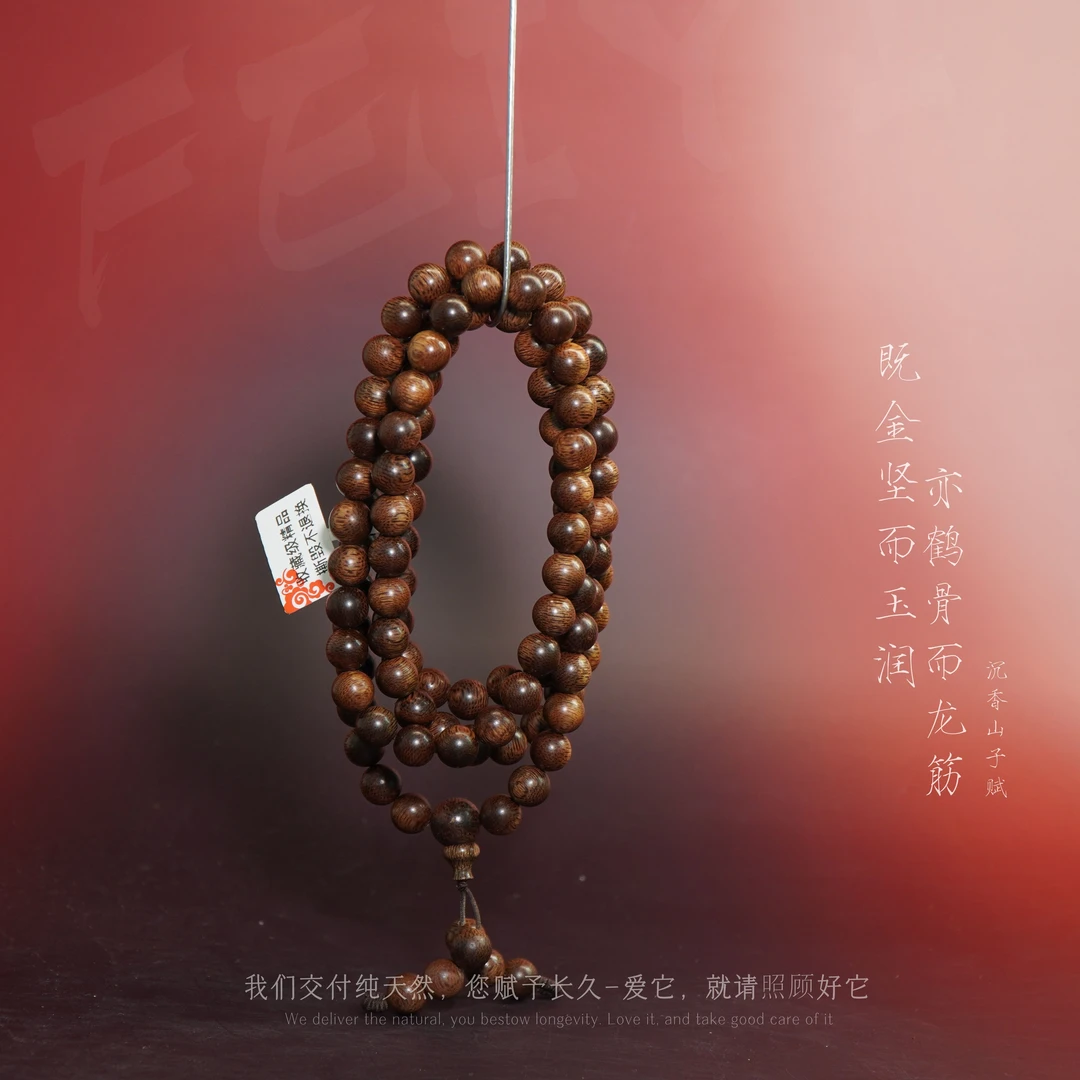 Y817【正区加里曼丹满油虎斑纹多圈】8.7mm-51.3g-NJ121901501167-4