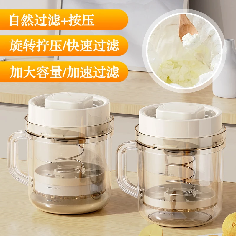 跨境自制酸奶过滤器二代升级款希腊老酸奶豆浆奶酪乳清分离器滤网