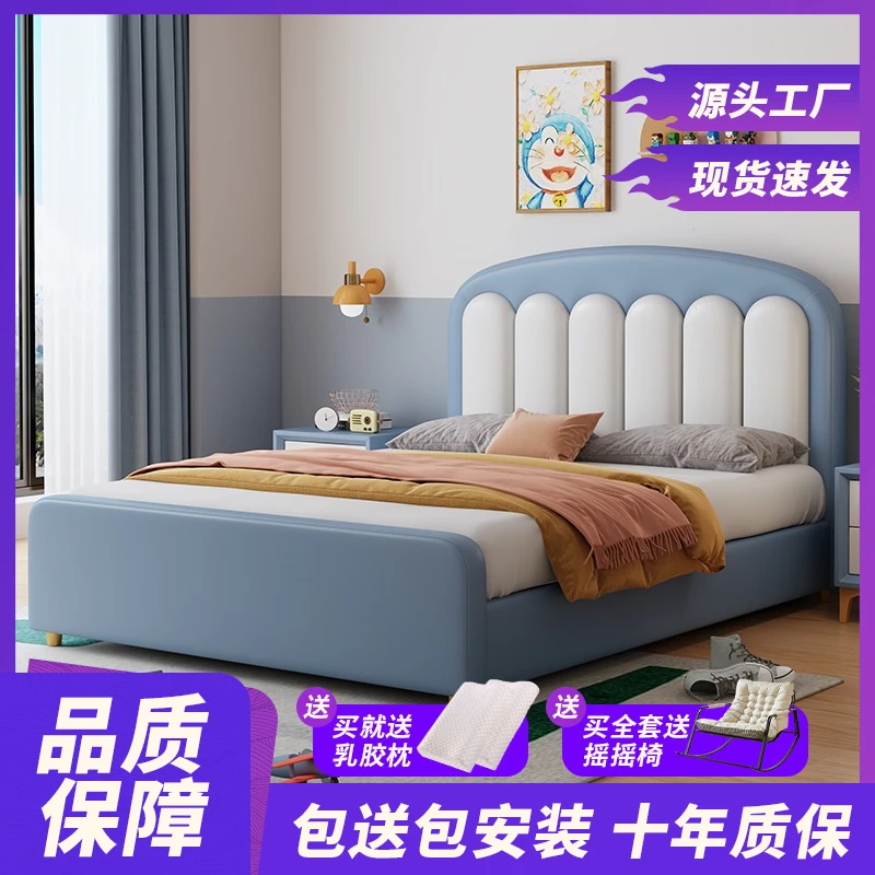 钢琴键儿童男孩单人床简约小户型卧室青少年女孩储物软包皮床