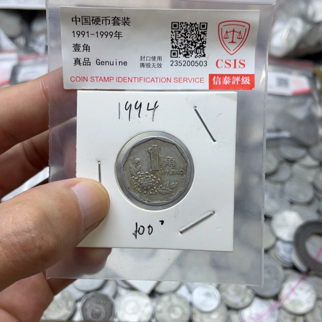 评级发货退市941-100度