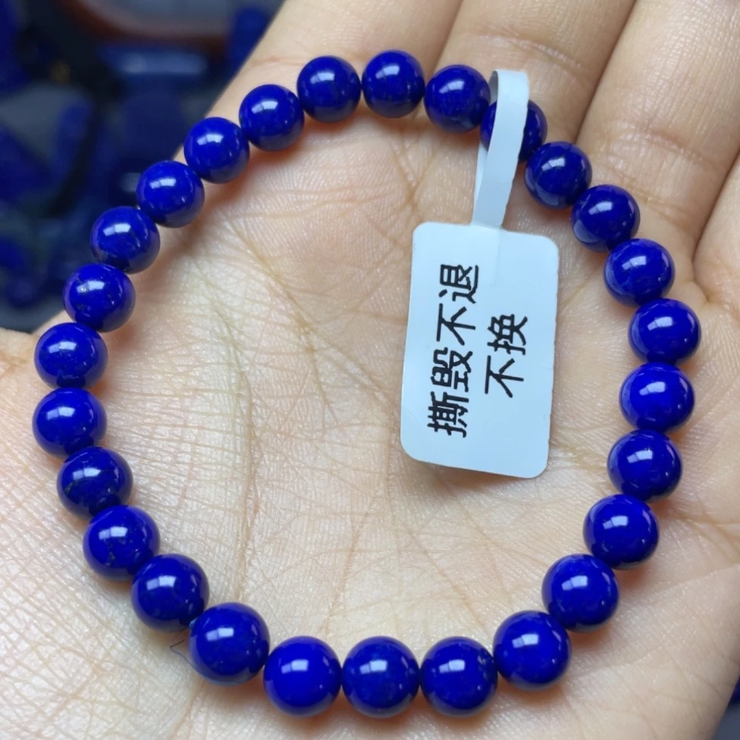 青金石未镶嵌7mm手串