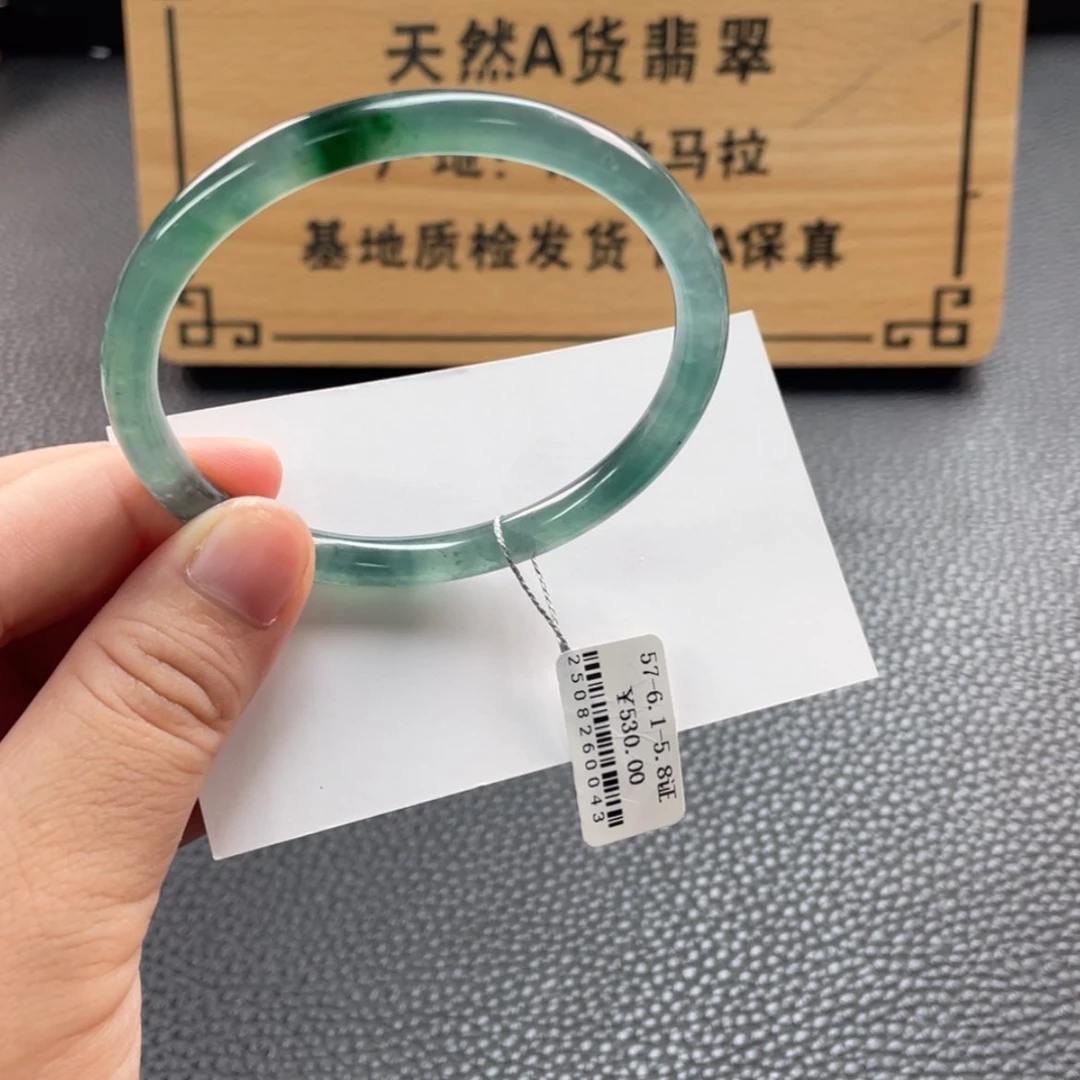【闪购商品】未镶嵌手镯翡翠?*?手镯