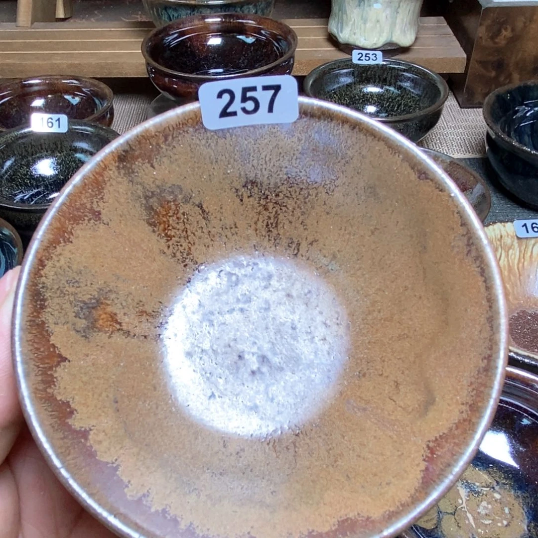 茶盏…***君纯手工建盏257号