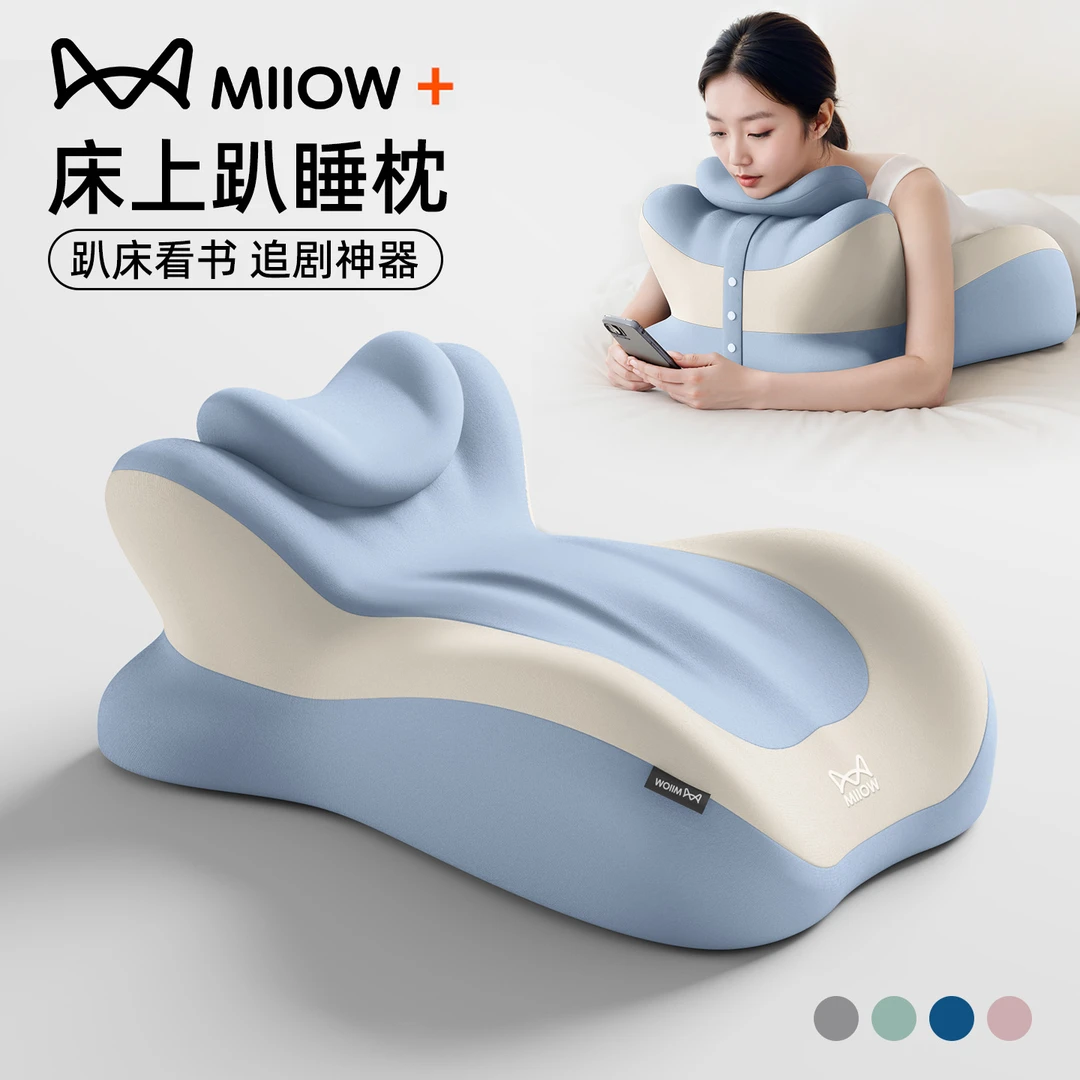 MiiOW/猫人靠枕床头靠背垫久坐垫腰护颈床头软包靠背多功能趴睡枕