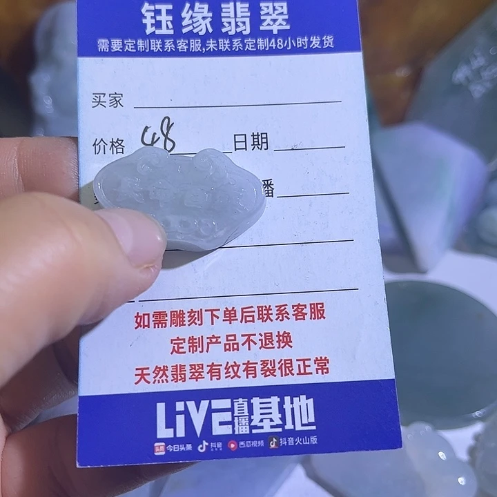翡翠未镶嵌颈饰翡翠A货一手货源